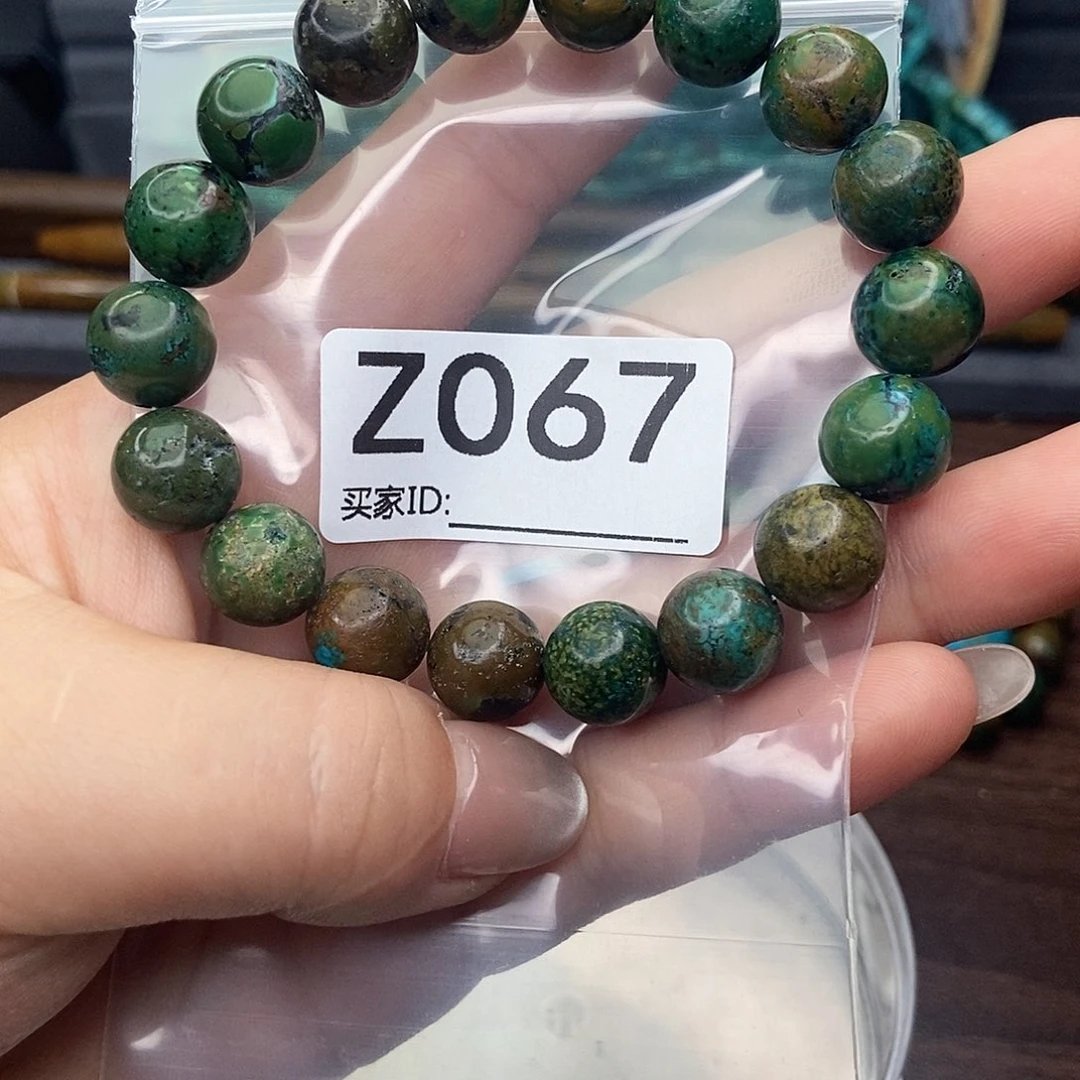 李***民粉丝专享高瓷饰品