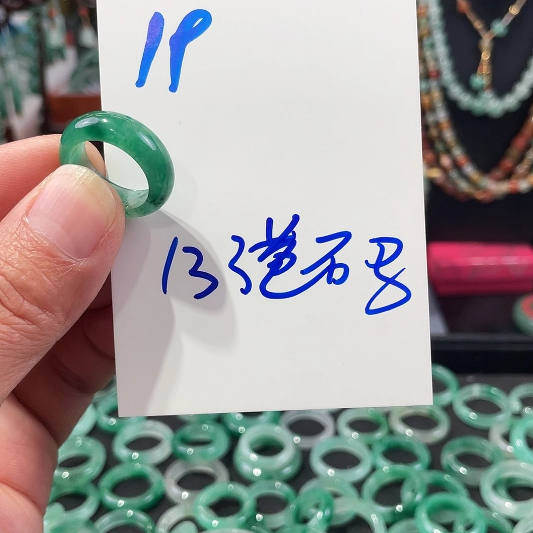 石英质玉未镶嵌戒指