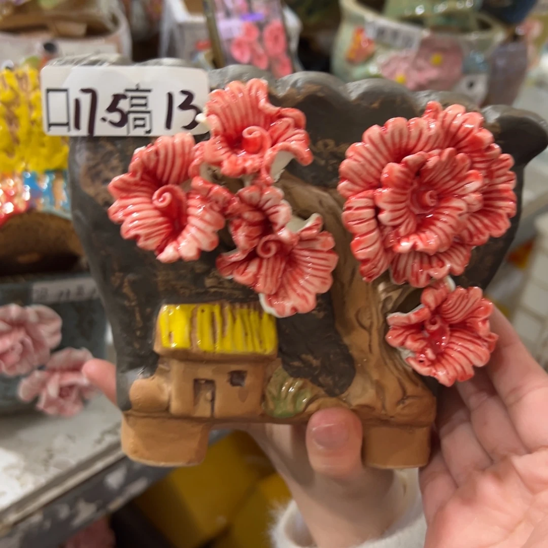 满20米秒退拉黑花盆