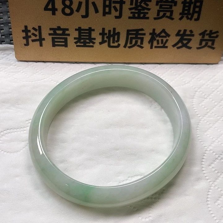 颈饰未镶嵌翡翠55贵妃