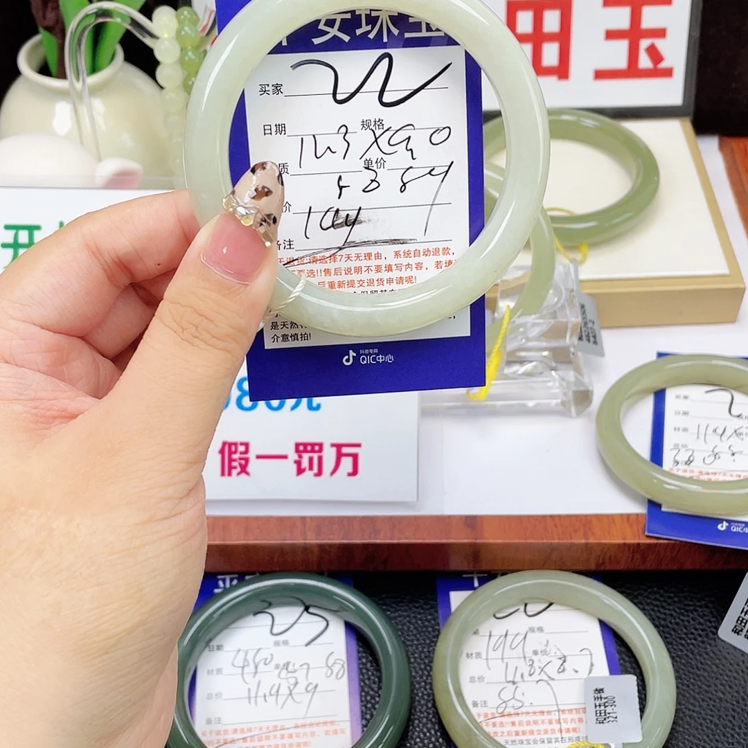 未镶嵌手镯和田玉