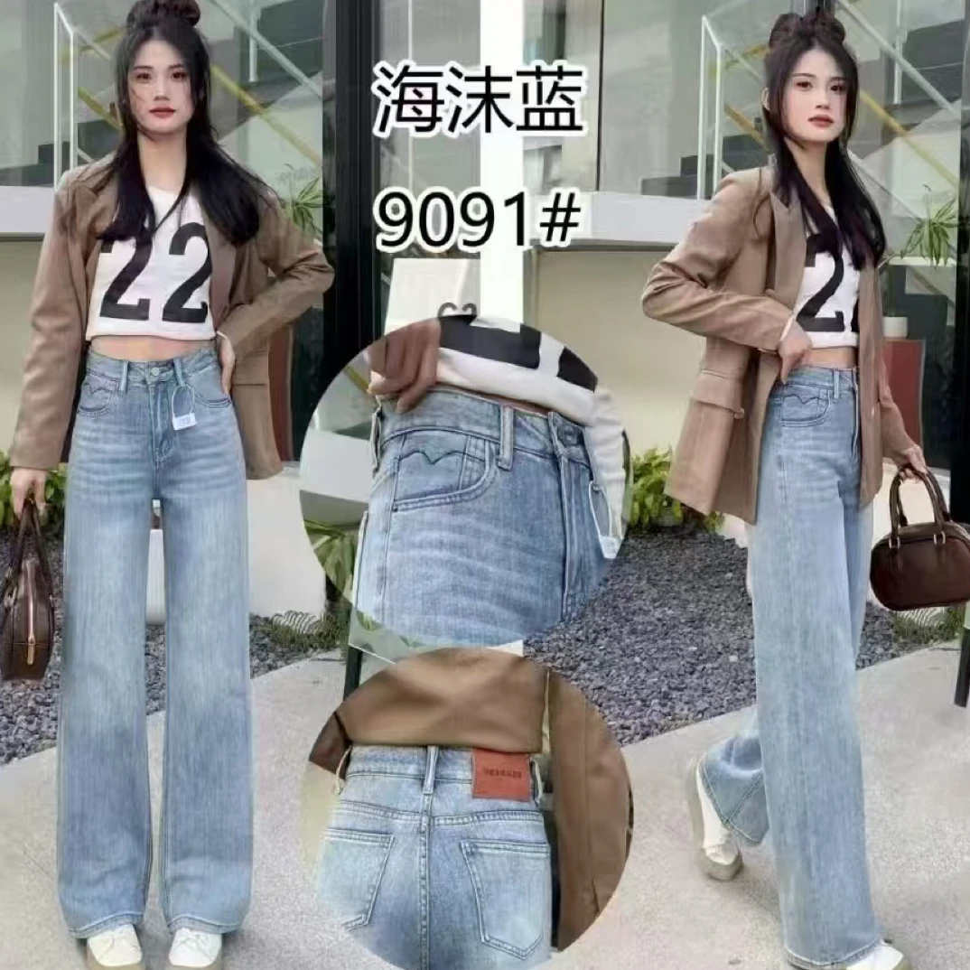 9091#夏季薄款高腰垂感莱赛尔天丝阔腿牛仔裤女清新百搭显瘦