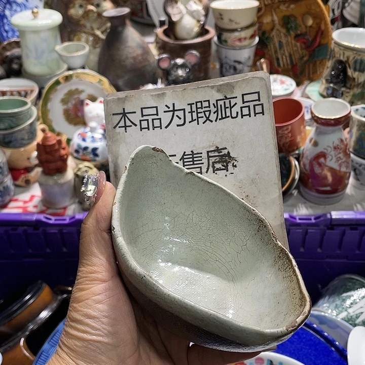 19.9发带瑕疵牌都是坏的3