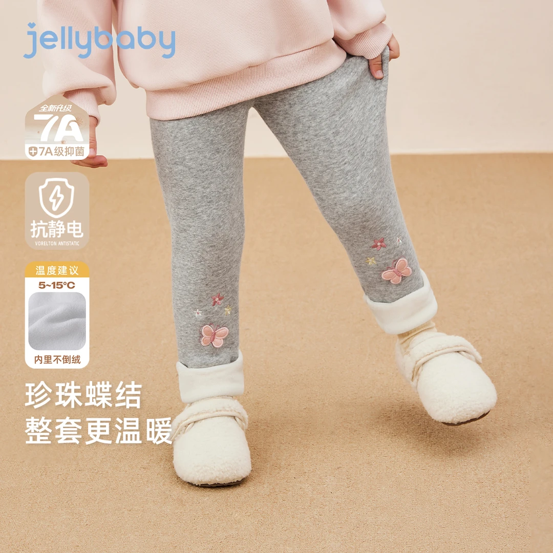 jellybaby杰里贝比宝宝打底裤秋冬女童甜美长裤加绒裤子 JDG55751