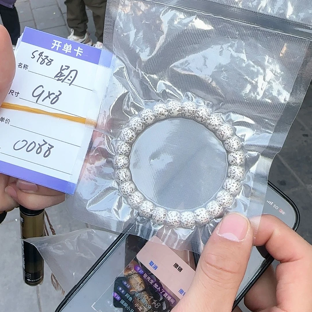 星月菩提手串?****✿K0088星月原白单圈10mm