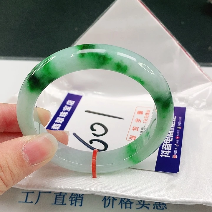 未镶嵌手镯翡翠翡翠