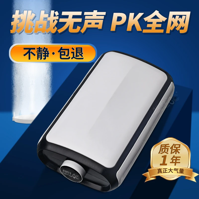 水宠世家氧气泵鱼缸小型家用超调节可用养鱼充氧泵增氧泵冲氧机