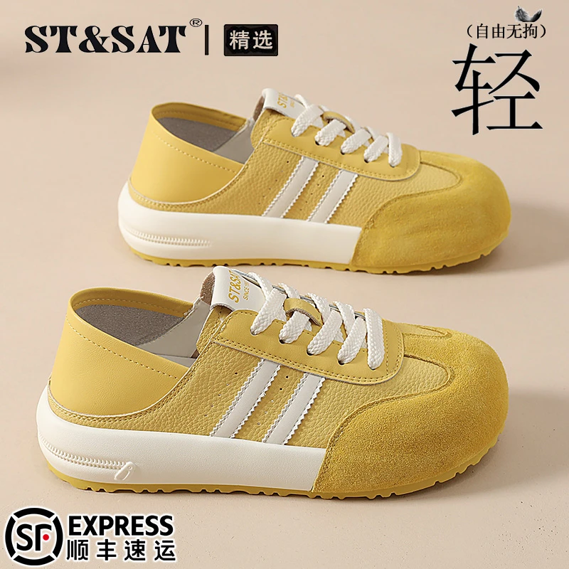 星期六黄色踩屎感阿甘鞋女2025秋季松糕运动休闲鞋小众百搭德训鞋