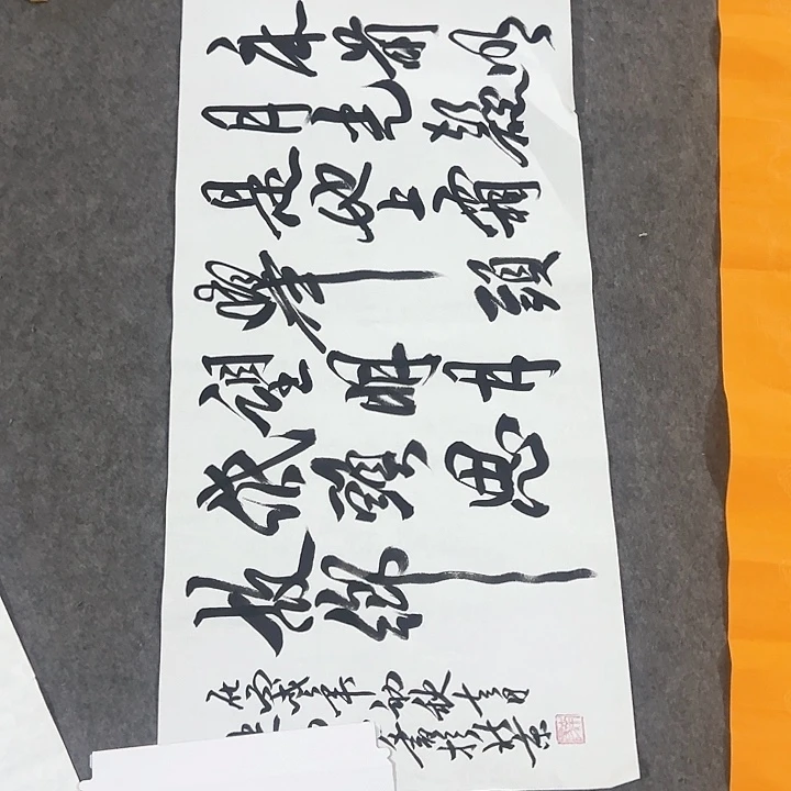 京一美术馆书画欣赏