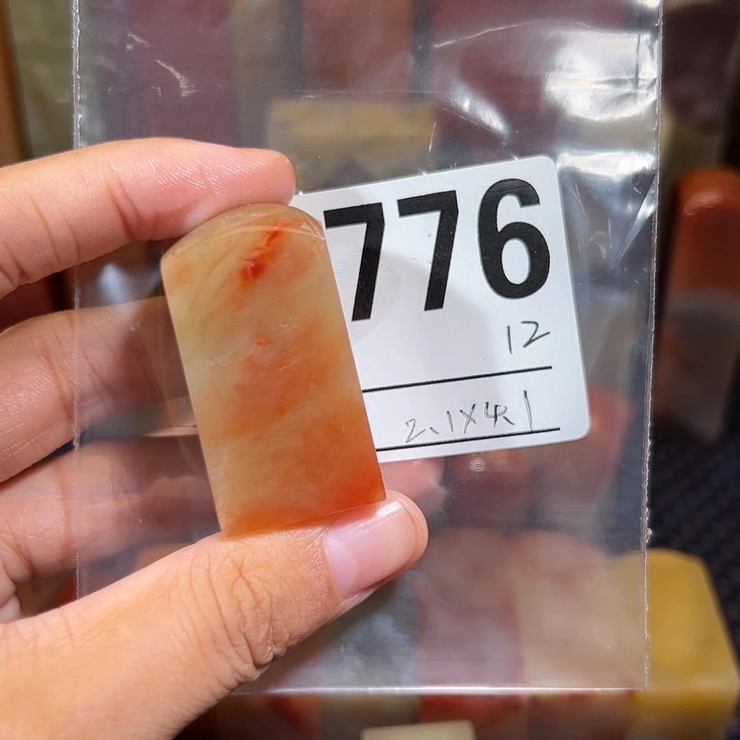 【闪购商品】寿山石印石老挝石