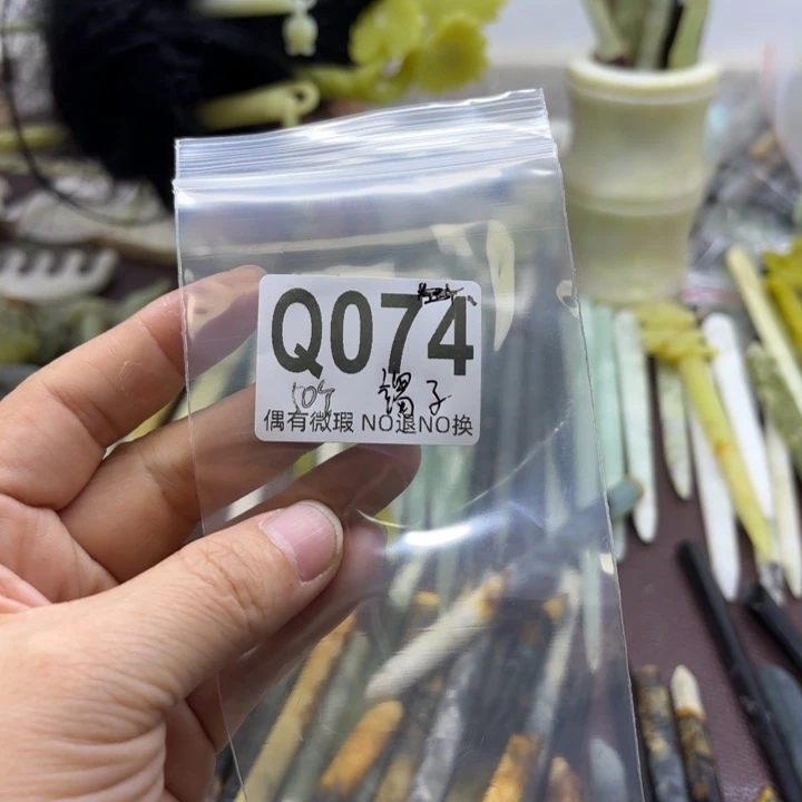 蛇纹石玉发饰合金时**苒