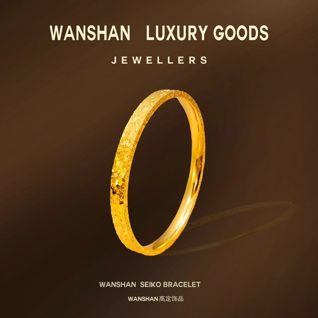 非金属珐琅手镯 WANSHAN 新中式国风碎碎冰轻奢时尚复古手镯-8