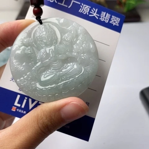 翡翠挂件未镶嵌翡翠