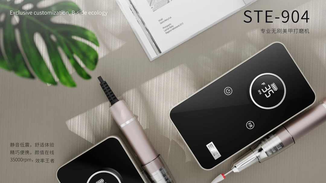 斯特尔STE-904无刷打磨机