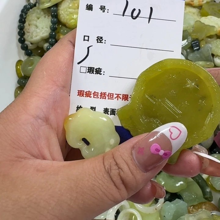 天****未镶嵌蛇纹石玉手镯