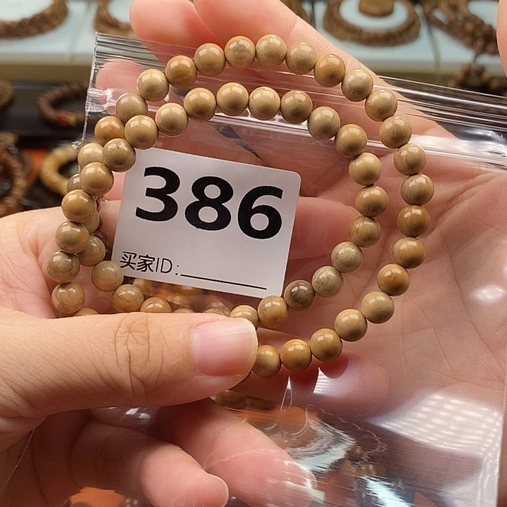不****手串库克0.7圆珠双圈
