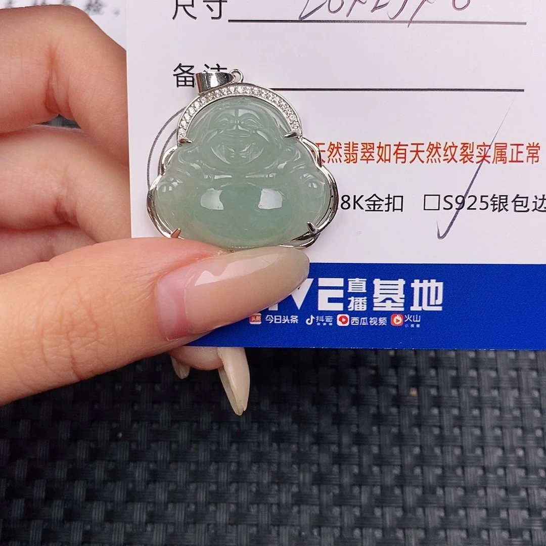 银S925镶嵌挂件翡翠吊坠
