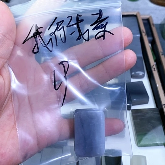 和田玉未镶嵌珠宝半成品我****云
