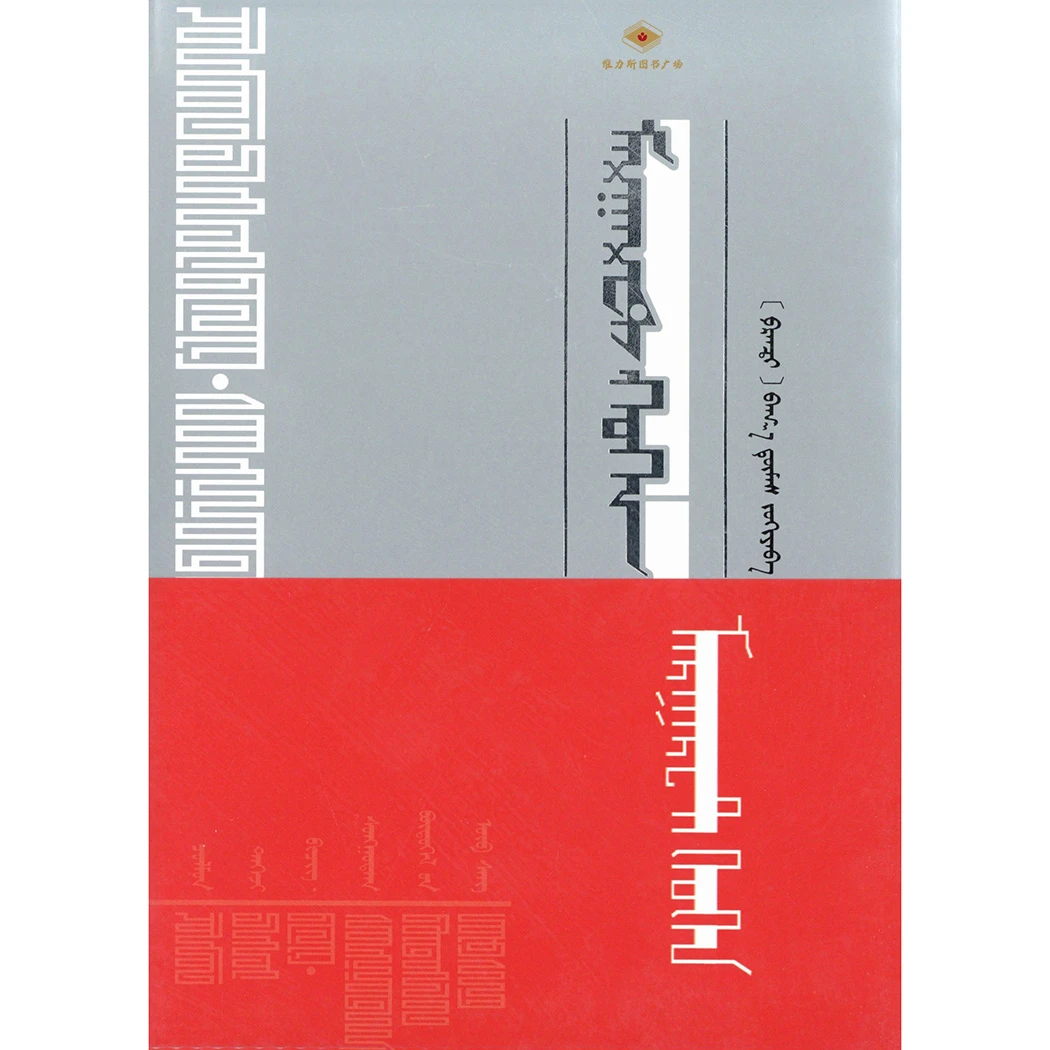 茶花女-潮洛濛精品珍藏版（人民社）维力斯