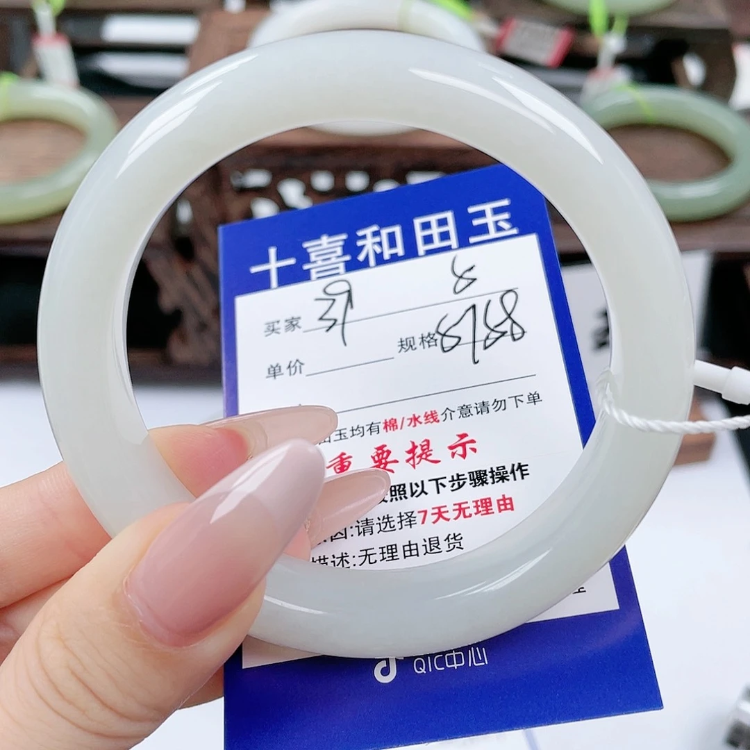 未镶嵌手镯和田玉