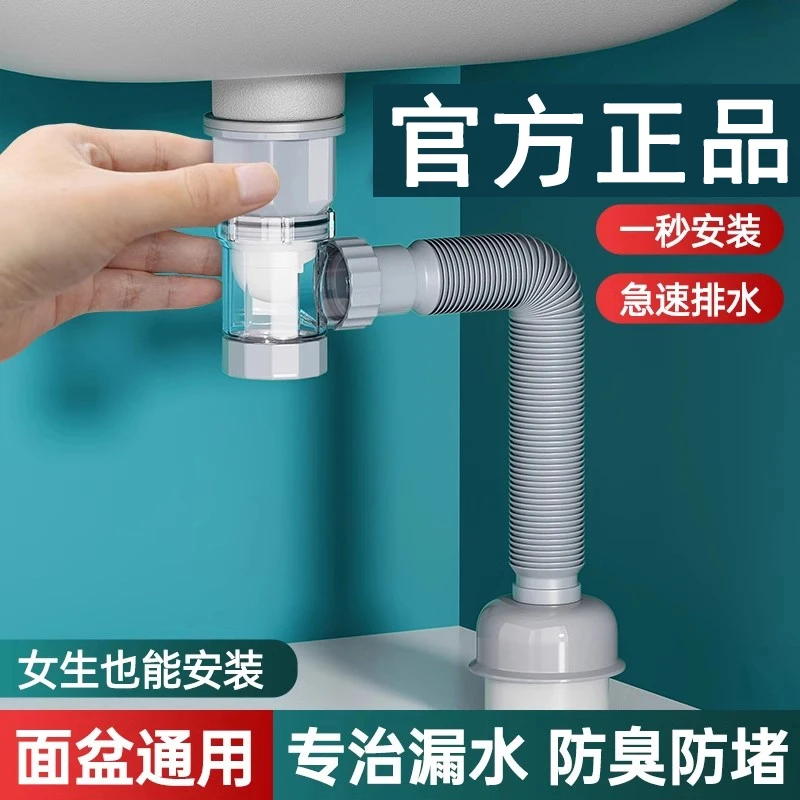 2025款洗面盆下水管防堵塞排水管防臭漏水塞水槽下水器配件省空间