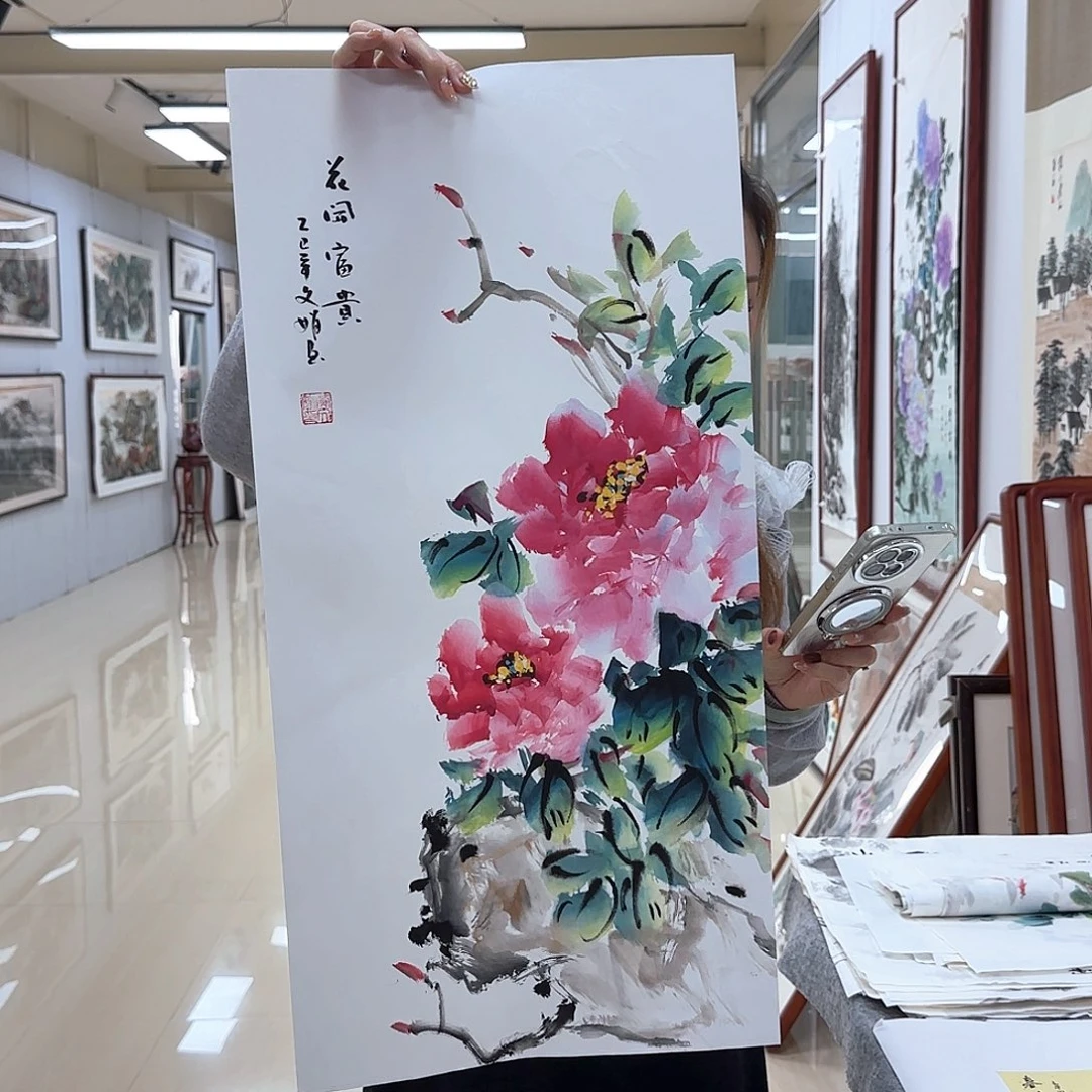 国画国画作品展，国画作品集