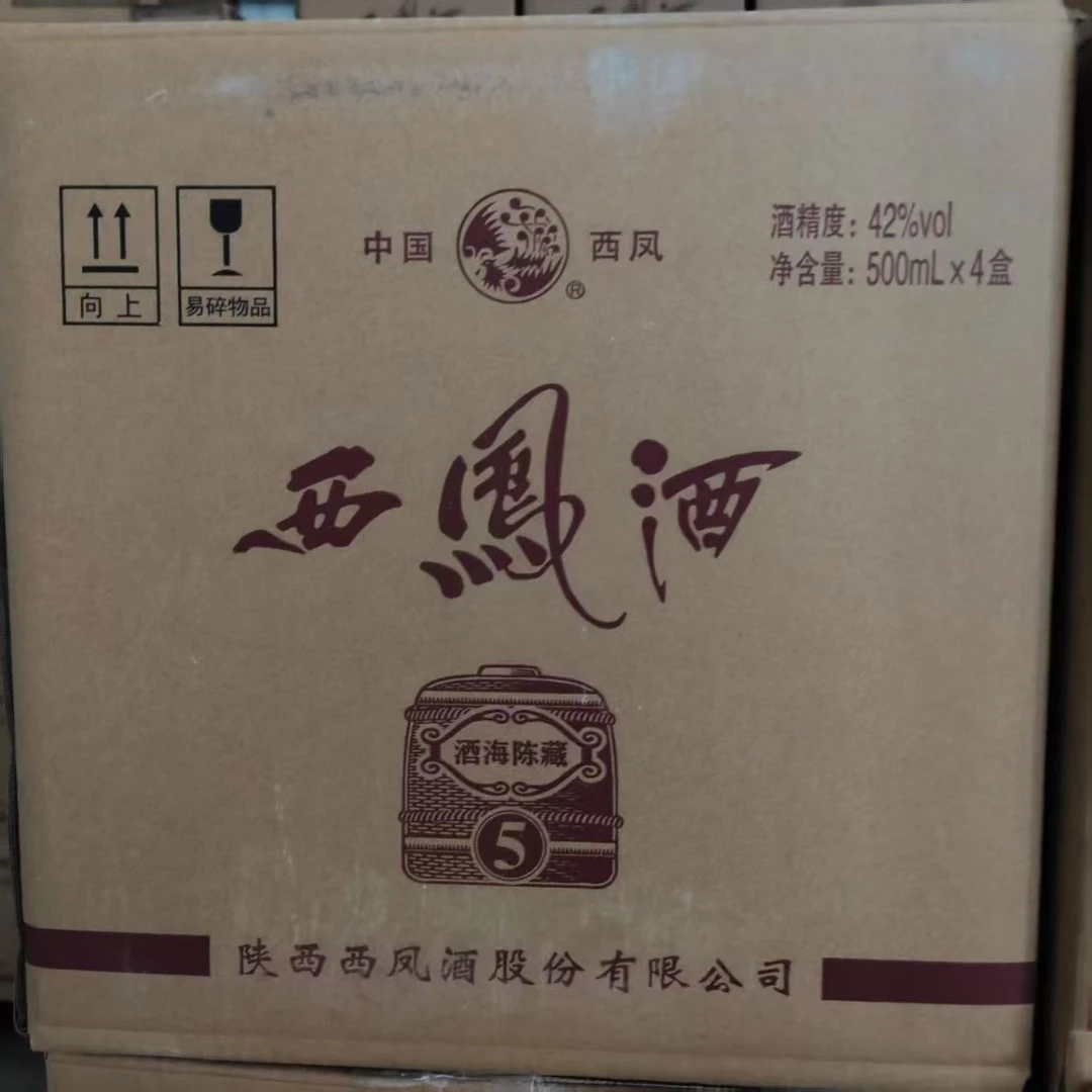 西凤酒酒海陈藏5 凤香型42度白酒宴请送礼佳品500ml*4瓶整箱