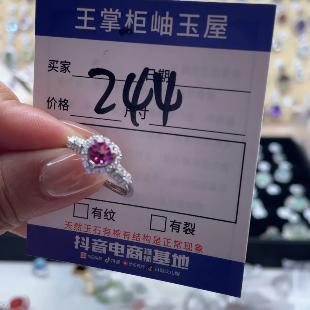 颈饰银S925镶嵌托帕石