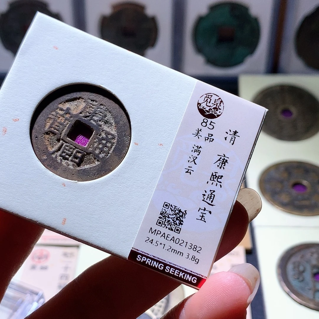 铜12 发财发财发财发财