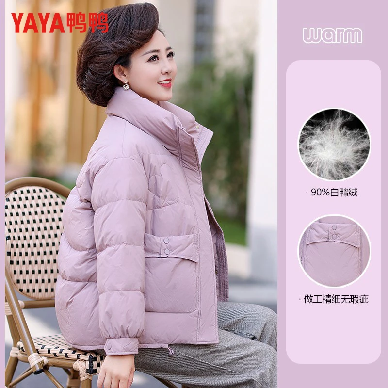 YAYA/鸭鸭新款轻薄女短款鸭绒立领外套女YE2B620782Q