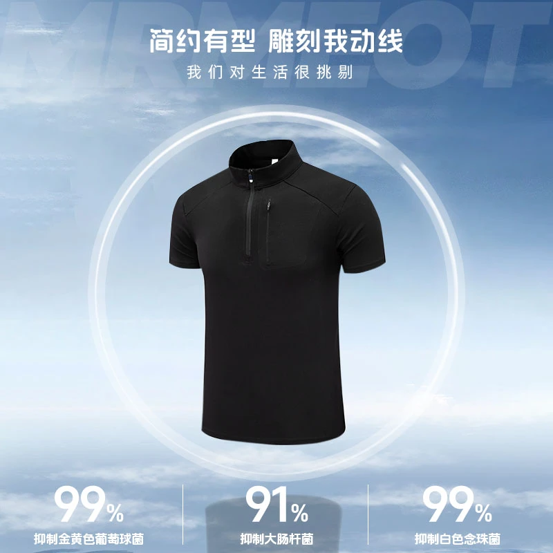 运动T恤男士夏季2025新款透气百搭立领商务短袖薄款弹力跑步上衣
