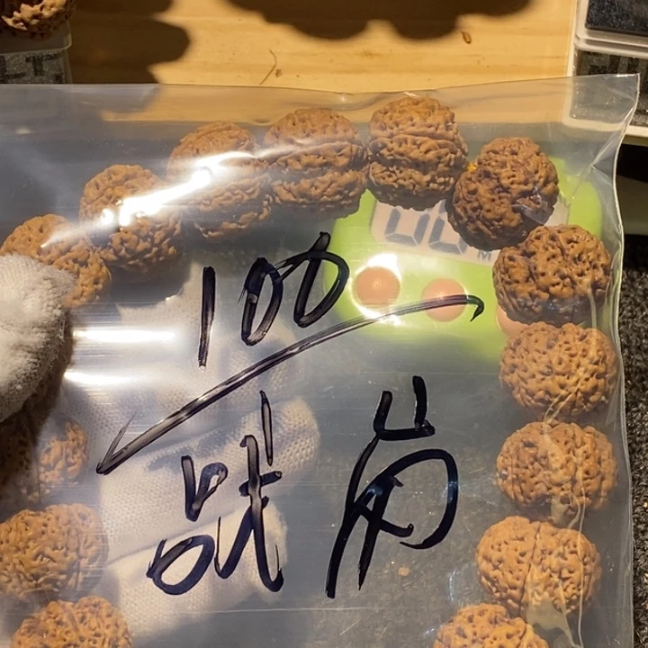 ૮***岗金刚菩提吊坠你说是谁在的呀