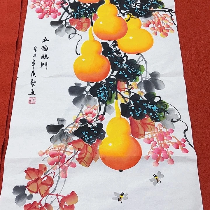 国画国画作品展览