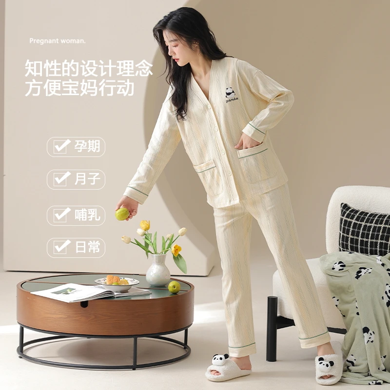 夏季纯棉月子服睡衣女春秋季孕期孕妇产后喂奶哺乳口家居服套装