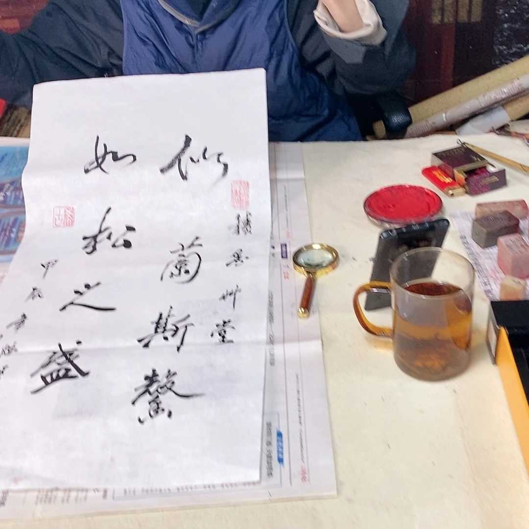 国画陈学智老师书画福利