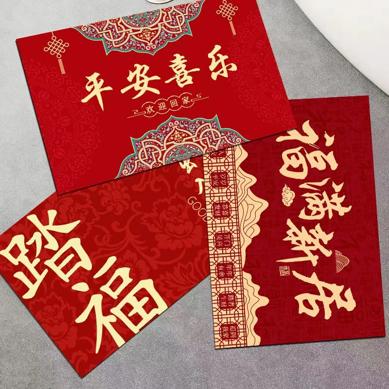 新年地垫红色喜庆节日氛围感蛇年垫子2025新春门口地毯