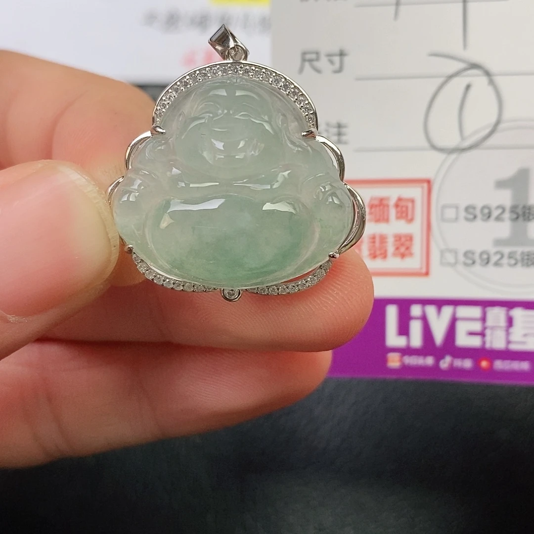 颈饰未镶嵌翡翠佛公
