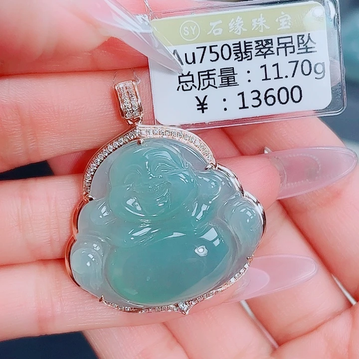 吊坠(不含链)18K金镶嵌翡翠
