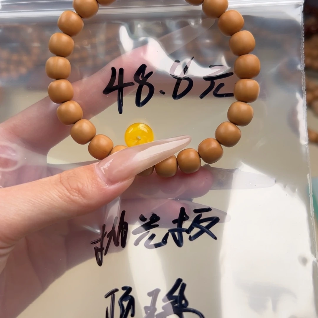 猴头核桃手串经典老型48.8➕抛光板➕顶珠