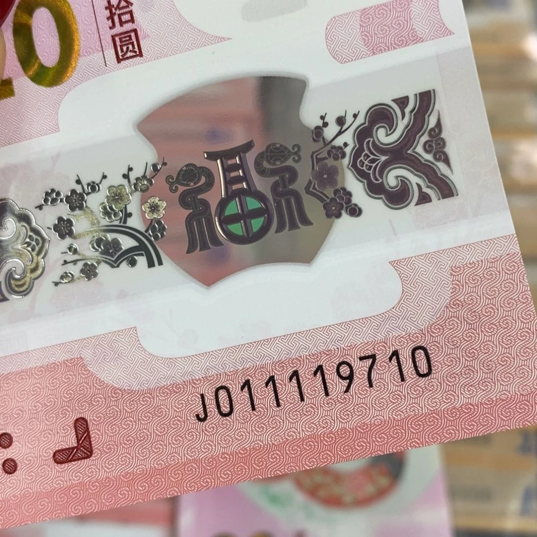 塑料9710。。。。。，。。。，