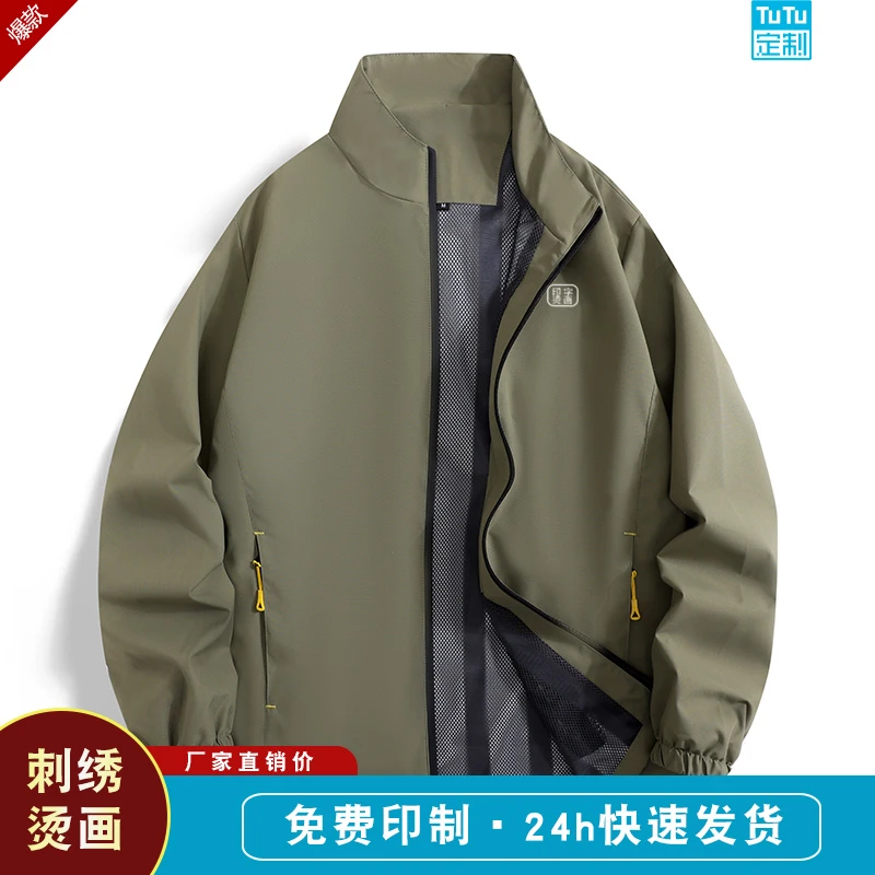 纯色立领夹克潮牌秋季男女款休闲外套情侣户外出游夹克906