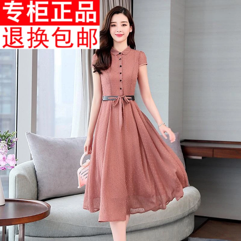 连衣裙女士夏季2023年新款高端精致妈妈时尚中长款