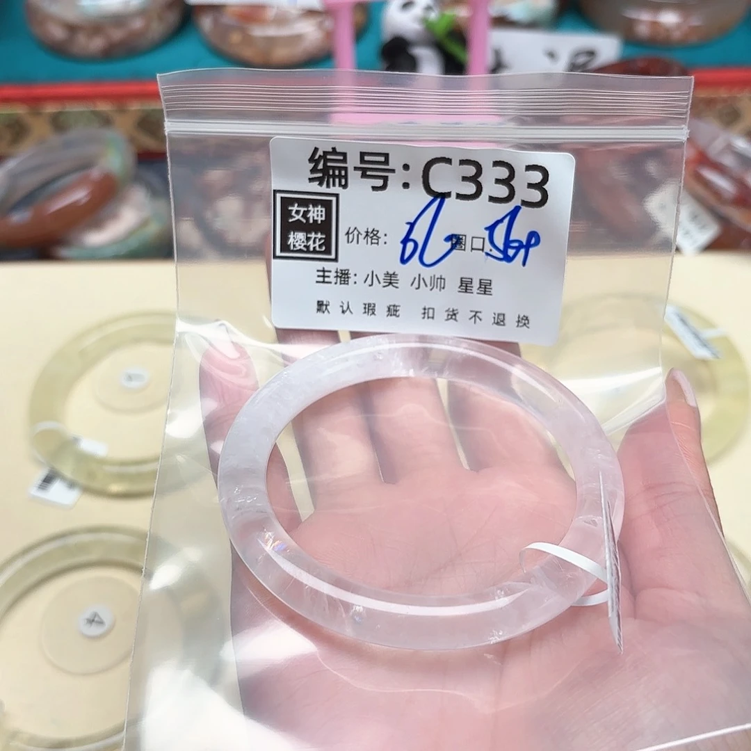 石英质玉手镯合金大*姐