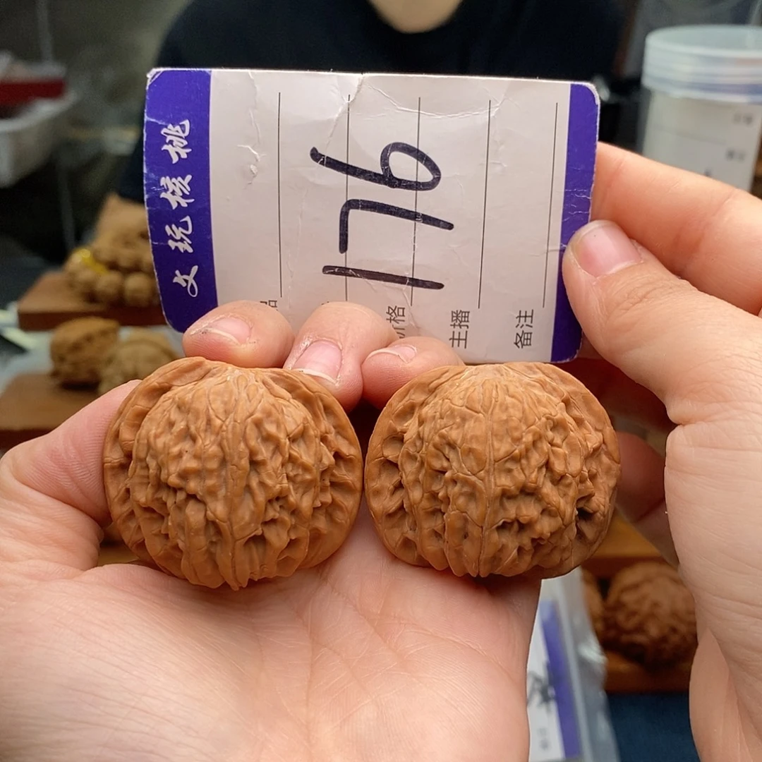 文玩核桃把件42磨盘