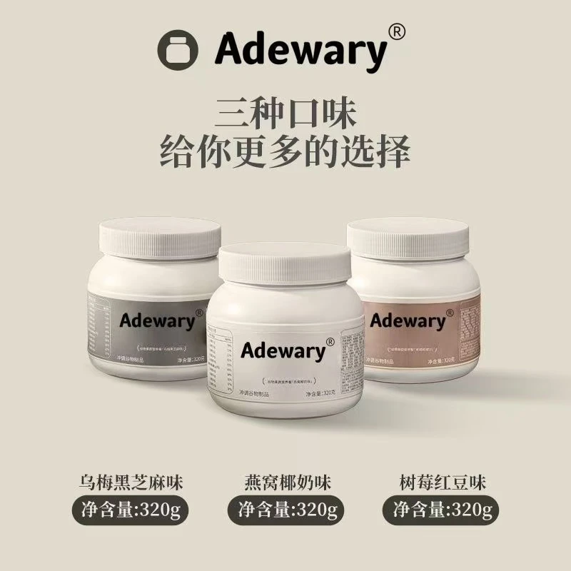 新升级含108种谷物果蔬益生菌的代餐粉奶昔