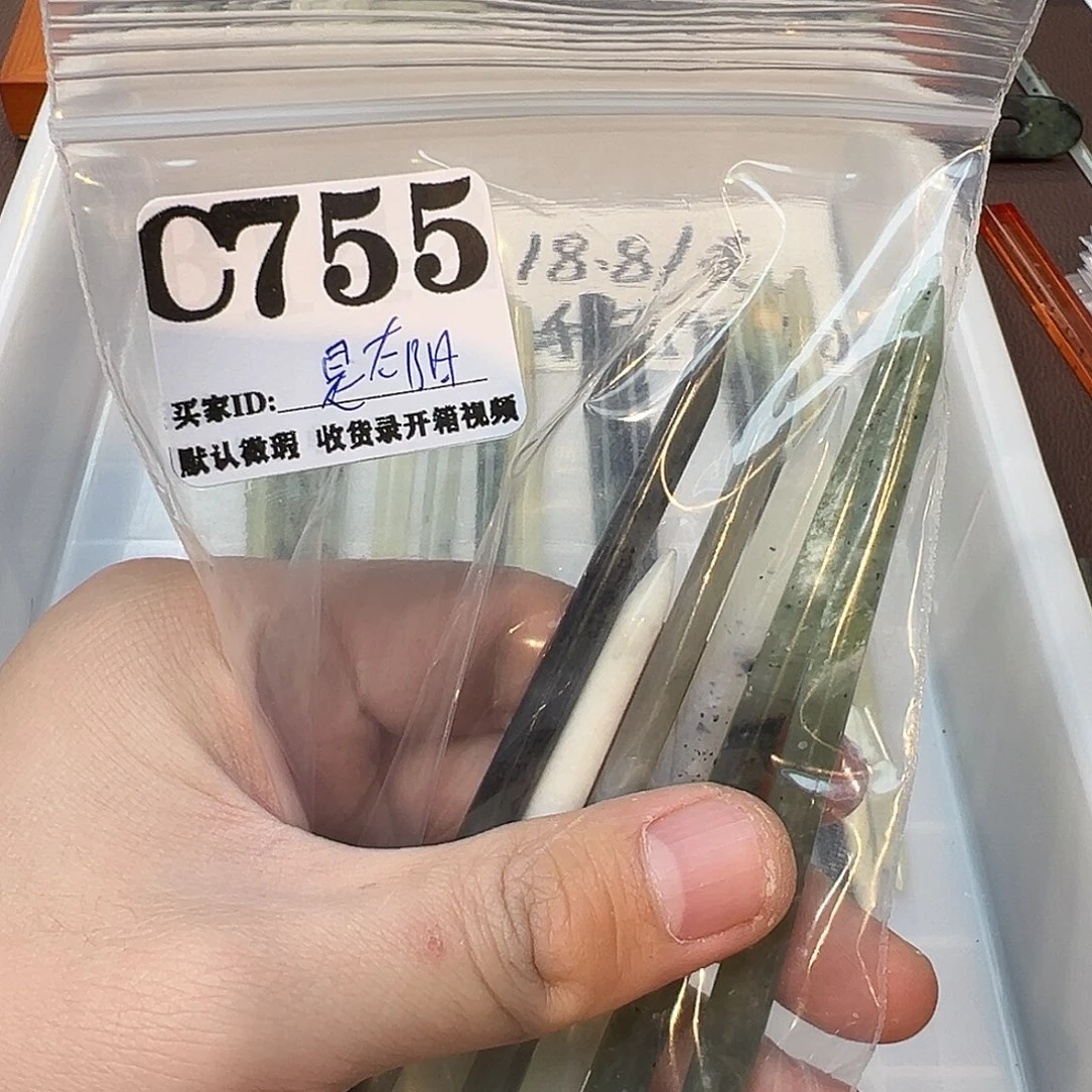 是***啊蛇纹石玉合金发饰