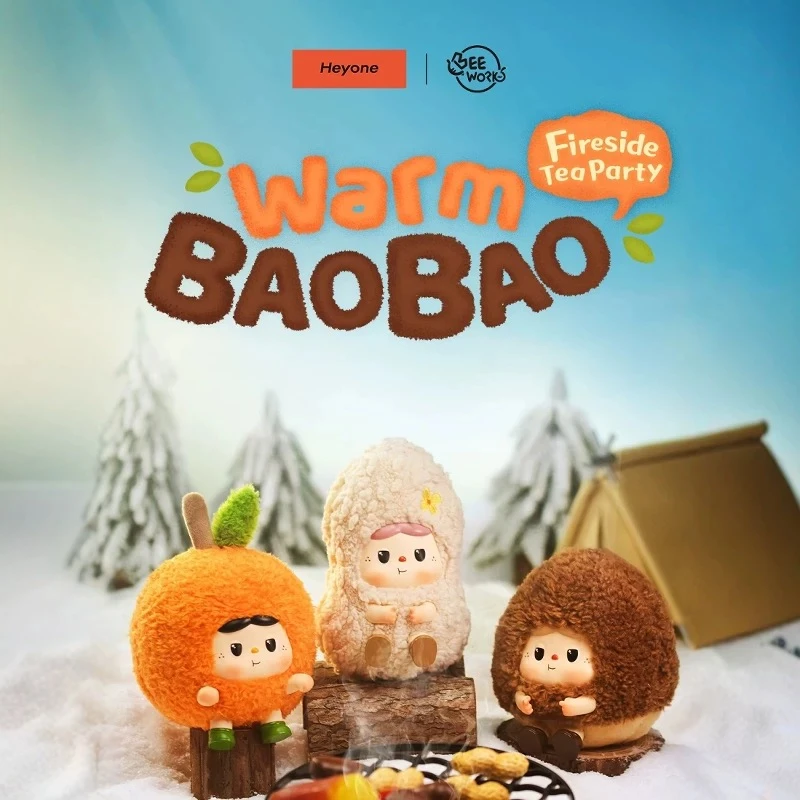 【拆盒】饱饱-暖饱饱围炉茶话会搪胶毛绒潮玩盲盒手办