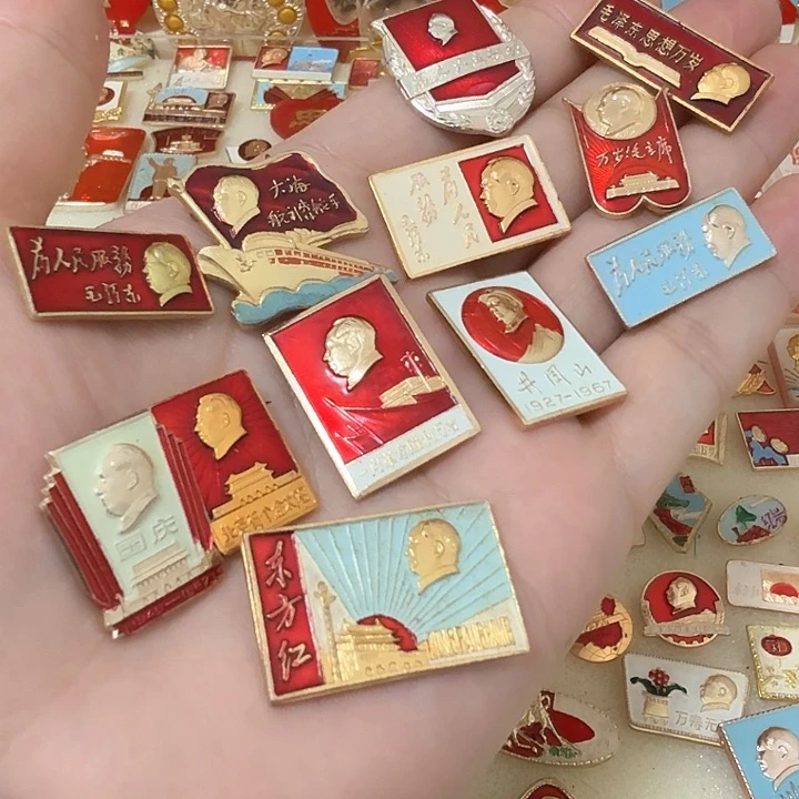 铝愫**舍毛爷爷像章，十二枚