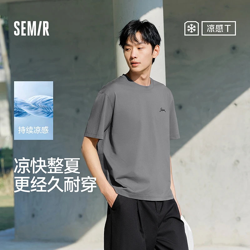 森马短袖T恤男2025夏季新款撞色字母印花上衣圆领内搭针织休闲装