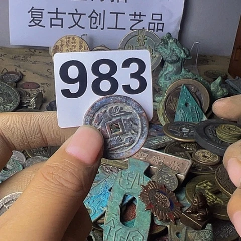 铜L****5复古文创工艺品